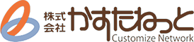 株式会社かすたねっと