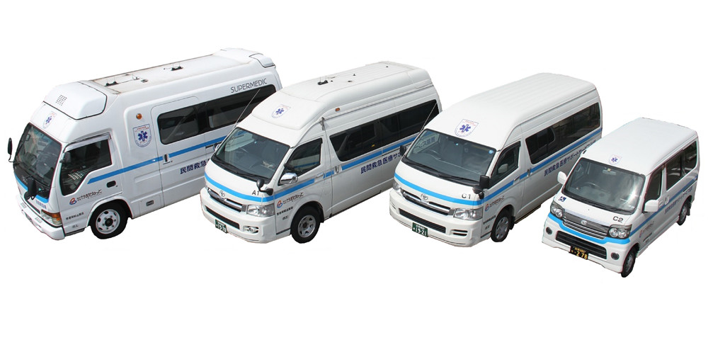 民間救急車
